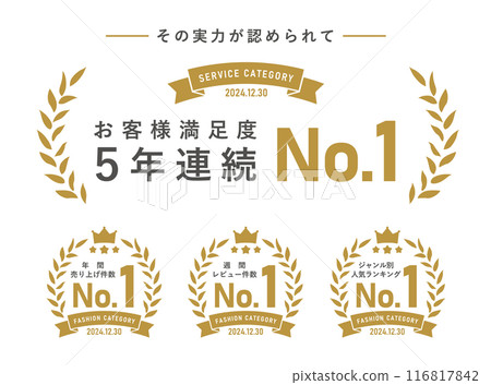 排名月桂樹框架插圖集 排名月桂樹框架插圖集 116817842