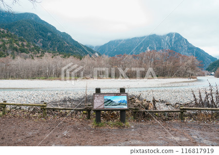 Scene of Kamikochi National Park, Hotaka mountain and Azusa river, Nagano Prefecture, Japan. Landmark for tourists attraction. Japan Travel, Destination and Vacation concept Scene of Kamikochi National Park, Hotaka mountain and Azusa river, Nagano Prefecture, Japan. Landmark for tourists attraction. Japan Travel, Destination and Vacation concept 116817919