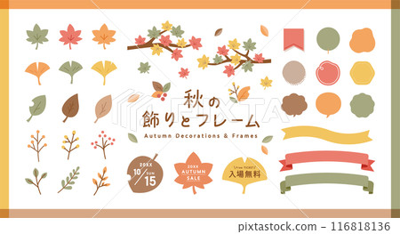Illustration set of autumn decorations and frames: Decoration, autumn leaves, maple, ginkgo, ribbon, leaves, branches, nuts Illustration set of autumn decorations and frames: Decoration, autumn leaves, maple, ginkgo, ribbon, leaves, branches, nuts 116818136