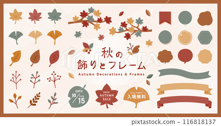 Illustration set of autumn decorations and frames: Decoration, autumn leaves, maple, ginkgo, ribbon, leaves, branches, nuts 116818137