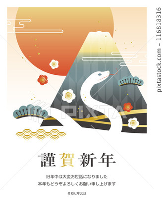 New Year's card template for the year of the snake, vector 2025, zodiac sign, snake, Mt. Fuji, sunrise, white background 116818316