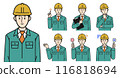 Various expressions and poses of a man wearing a helmet at a construction site 116818694