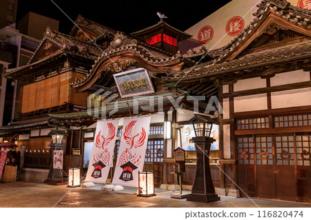 夜間漂浮的道後溫泉 116820474