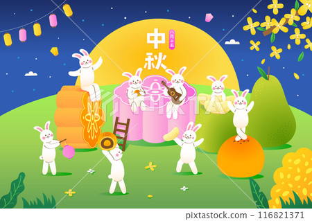 Rabbits celebrate moon Festival together 116821371
