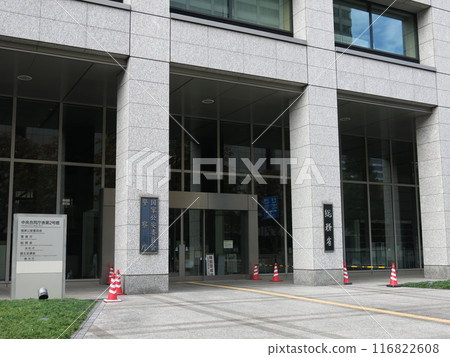 國家公安委員會、警察廳、總務省（正門）位於東京都霞關中央聯合政府大樓第2號 116822608