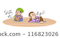 The flute is played but no one dances 116823026