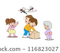 Chase the fly on your head 116823027