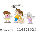 Chase the fly on your head 116823028