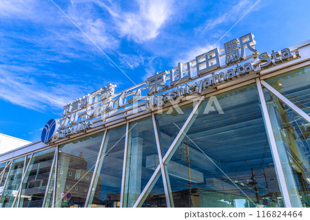 日本橫濱城市景觀 橫濱市營地鐵綠線東山田站等景觀 日本橫濱城市景觀 橫濱市營地鐵綠線東山田站等景觀 116824464