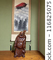 Hanging scroll and Hotei 116825075