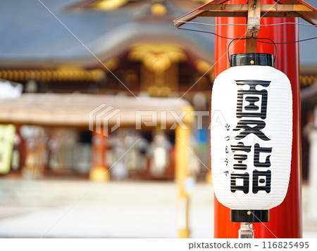Hokkaido scenery Biei Shrine in summer 116825495