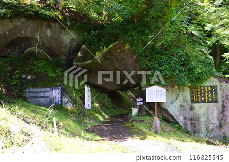 灶門岩公園 116825545