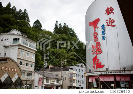 The symbol of Gero Onsen 116826430