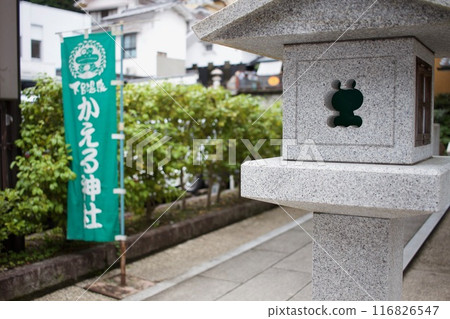 下呂溫泉Kaeru神社的可愛青蛙燈籠 116826547