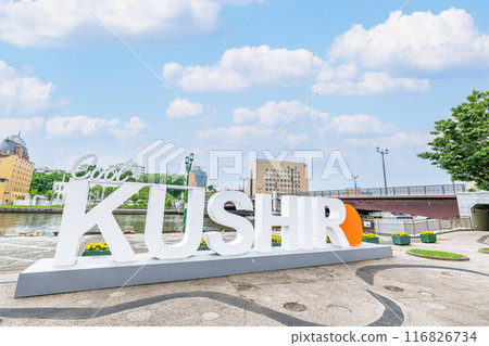 Kushiro City, Hokkaido, Kushiro River and Nusamai Bridge, Kushiro Cityscape (Text Monument) Kushiro City, Hokkaido, Kushiro River and Nusamai Bridge, Kushiro Cityscape (Text Monument) 116826734