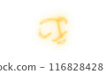 Yellow Anime Lightning 116828428