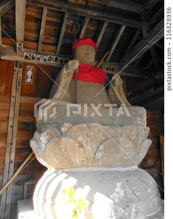延命地藏（秦野市延命坂） 116828936