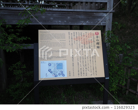 Hirosaki Castle and Mount Iwaki Hirosaki Castle and Mount Iwaki 116829323