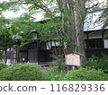 Hirosaki Castle and Mount Iwaki 116829336