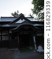 Hirosaki Castle and Mount Iwaki 116829339