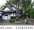 Hirosaki Castle and Mount Iwaki 116829340