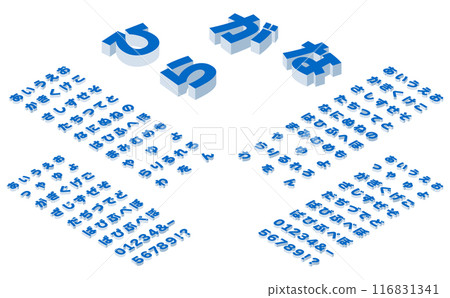 Isometric font top view (hiragana) blue 116831341