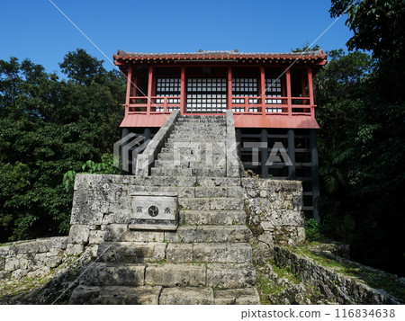 Okinawa · Sueyoshi Miya 116834638