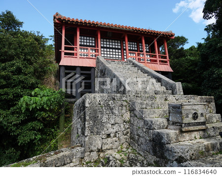 Okinawa · Sueyoshi Miya 116834640