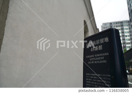 日本神奈川縣橫濱著名歷史建築 日本神奈川縣橫濱著名歷史建築 116838005