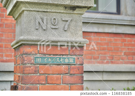 日本神奈川縣橫濱著名歷史建築 日本神奈川縣橫濱著名歷史建築 116838185