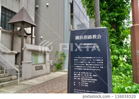 日本神奈川縣橫濱著名歷史建築 116838320