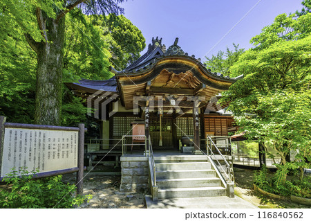82nd of the 88 Shikoku Temples: Nekoji Temple, Godaido Hall, Takamatsu City, Kagawa Prefecture 116840562