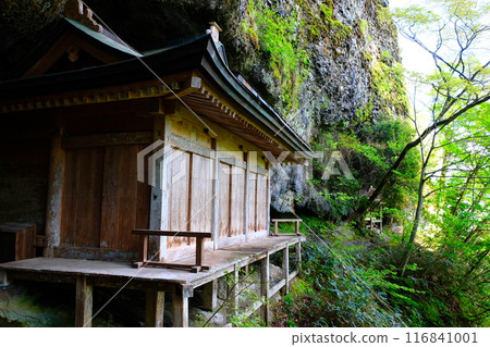 Santokusan Sanzenji Temple Shokyodo 116841001