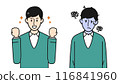 Casual men in top/bottom poses 116841960