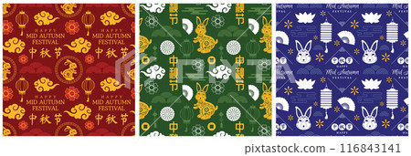 Mid Autumn Seamless Pattern Design with Decorative Elements in Hand Drawn Cartoon Flat Illustration Template 116843141