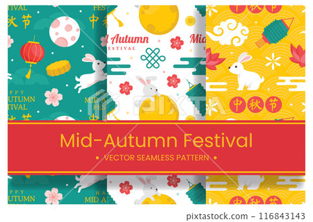 Mid Autumn Seamless Pattern Design with Decorative Elements in Hand Drawn Cartoon Flat Illustration Template 116843143