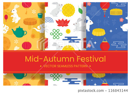 Mid Autumn Seamless Pattern Design with Decorative Elements in Hand Drawn Cartoon Flat Illustration Template 116843144