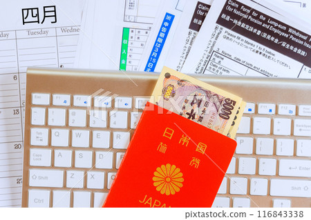 It is pay tax period application form for income Japanese tax based on Japanese yen currency 116843338