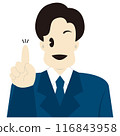 A male business person with an idea 116843958