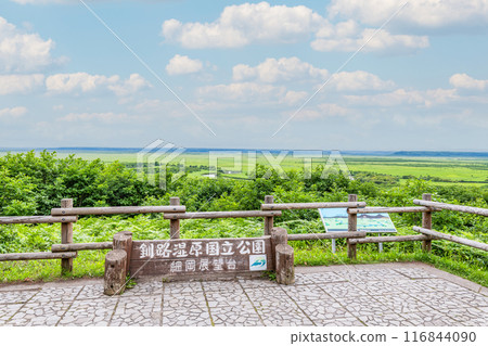 Kushiro-cho, Hokkaido, Kushiro-shitsugen National Park in summer as seen from Hosooka Observatory 116844090
