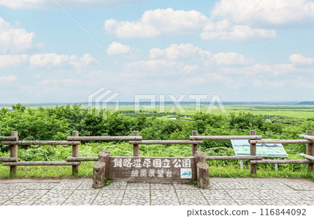 Kushiro-cho, Hokkaido, Kushiro-shitsugen National Park in summer as seen from Hosooka Observatory 116844092