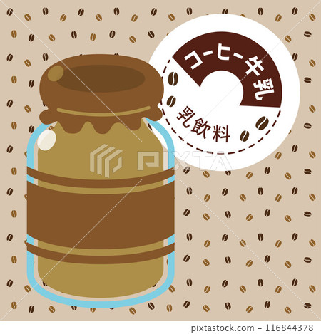 簡約咖啡奶瓶、奶瓶蓋、方形咖啡豆圖案 簡約咖啡奶瓶、奶瓶蓋、方形咖啡豆圖案 116844378