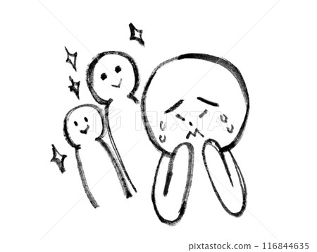 與他人相比感到自卑的人的插圖 與他人相比感到自卑的人的插圖 116844635