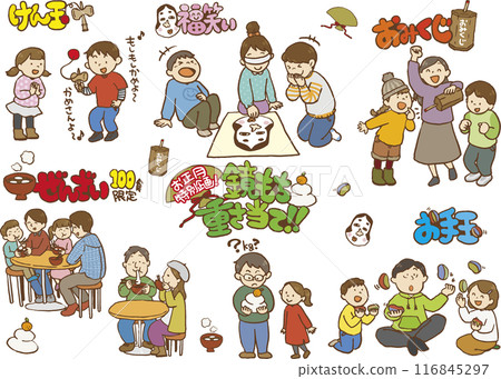 New Year's Day New Year event illustration 116845297