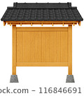 Material: Tile roof and wooden sign 116846691
