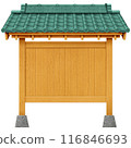 Material: Tile roof and wooden sign 116846693