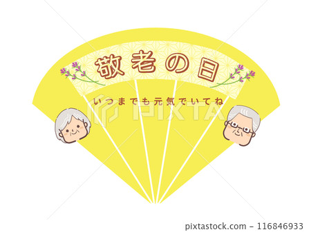 老年人日插圖 老年人日插圖 116846933