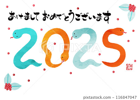 2025蛇年可愛新年賀卡插畫 2025蛇年可愛新年賀卡插畫 116847047