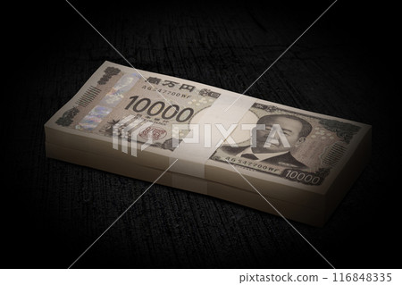 以斜角拍攝的日本新鈔。 200萬日圓捆綁的負面形象 116848335