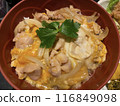 [Rice bowls/gourmet] Oyakodon with soft-boiled egg (close-up) 116849098